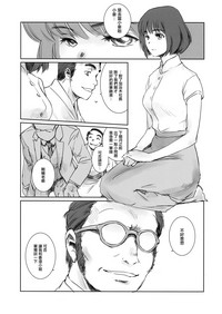 第4頁圖