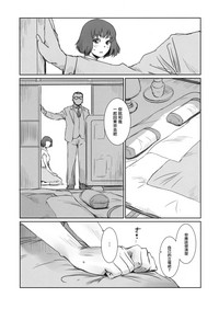 第8頁圖