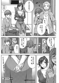 第20页图