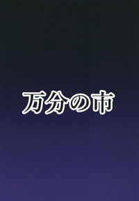第24页图