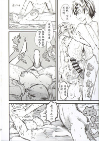 第24页图
