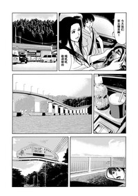 第76页图