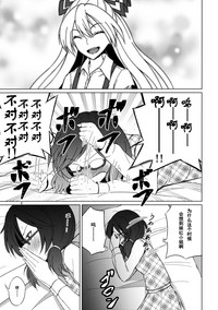 第8页图