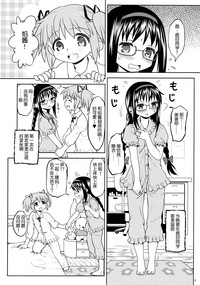 第4頁圖
