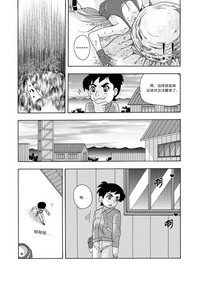 第20页图