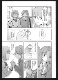 第76頁圖
