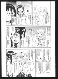 第8頁圖