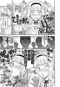 第12页图