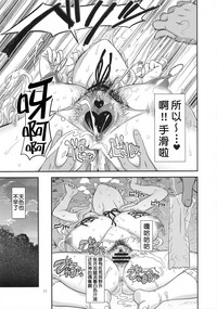 第20页图