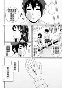 第24頁圖
