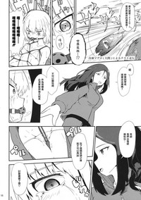 第16頁圖