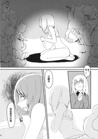 第20頁圖