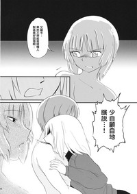 第28頁圖