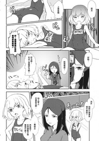 第8頁圖