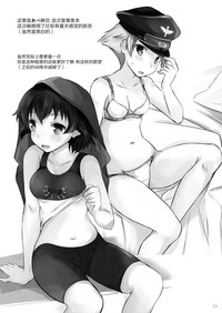 第12頁圖