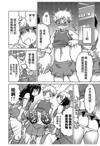 第8页图