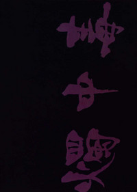 第24頁圖