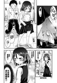 第176頁圖