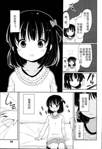 第88页图