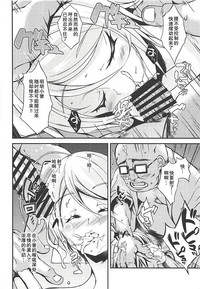 第8頁圖