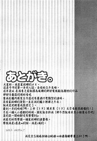 第20页图