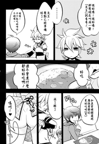 第8页图