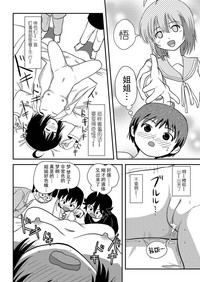 第52頁圖