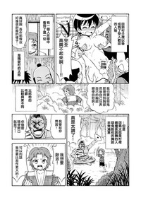 第4页图