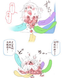 第20页图