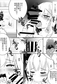 第8页图