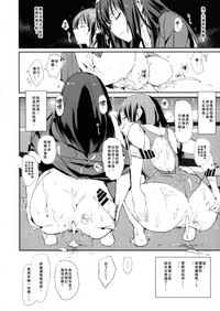 第20页图