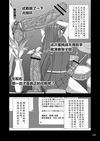第12页图