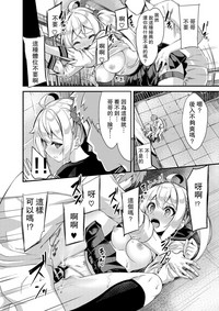第20頁圖