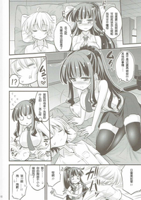 第16页图