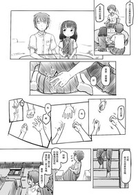第12页图