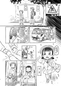 第8页图