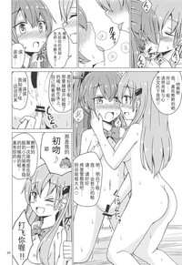 第20頁圖