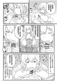 第12页图