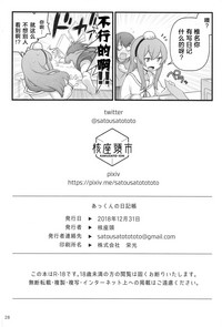 第28页图