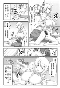第4页图