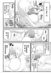 第8页图