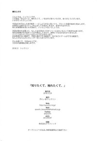 第20页图