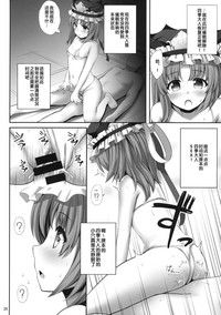 第20頁圖