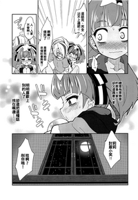 第16頁圖