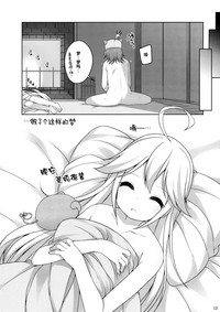 第12頁圖