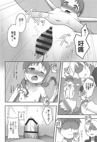 第20頁圖
