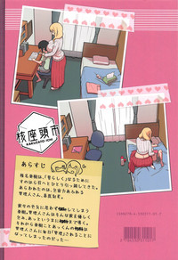 第32頁圖