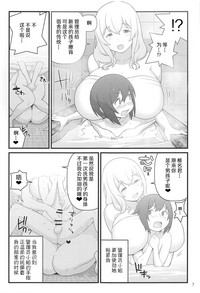 第8頁圖
