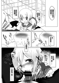 第8頁圖