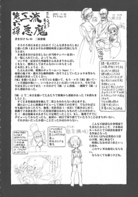 第188頁圖